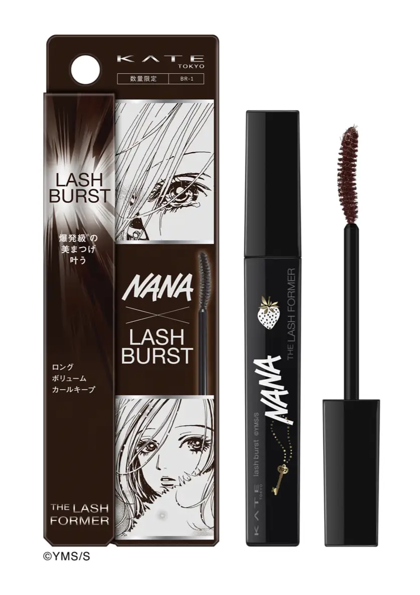 kate lash burst nana collab 4