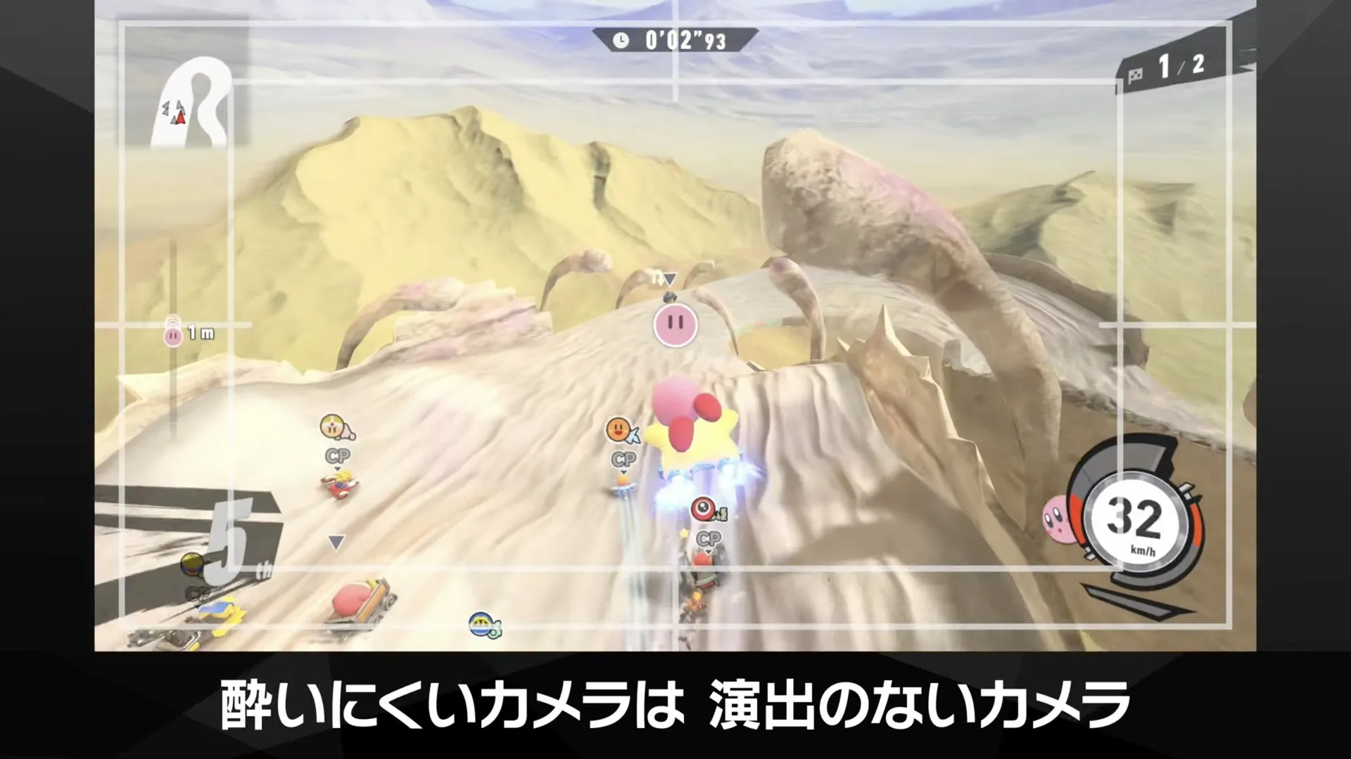 kirby air riders accessibility 3
