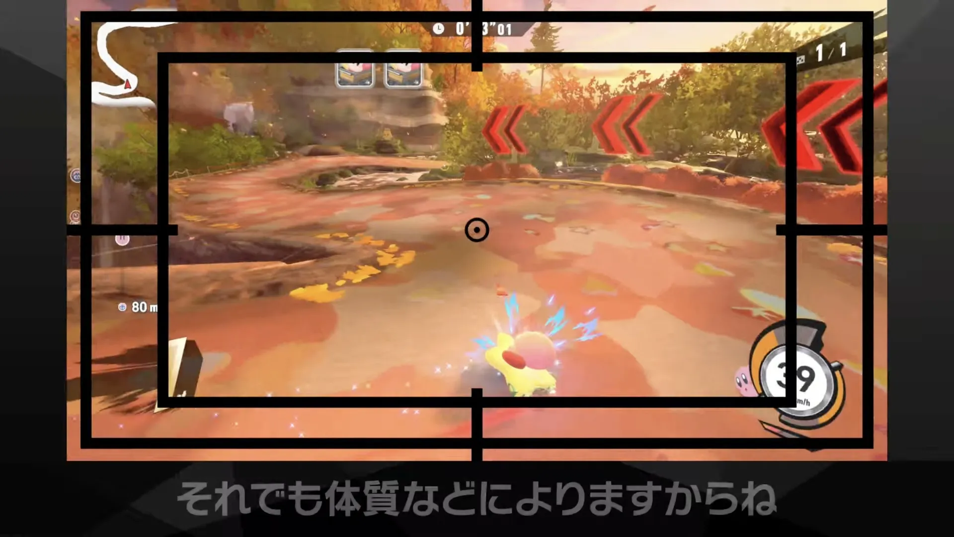 kirby air riders accessibility 4