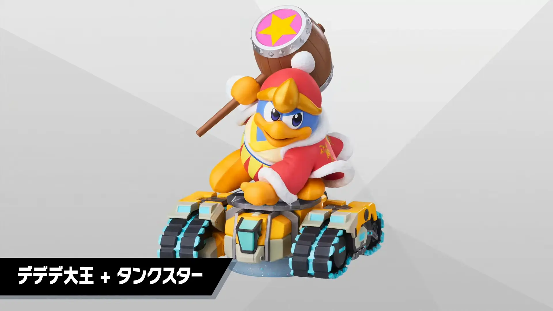 kirby air riders new amiibo 4