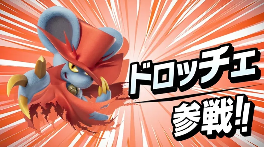 kirby air riders new characters 1