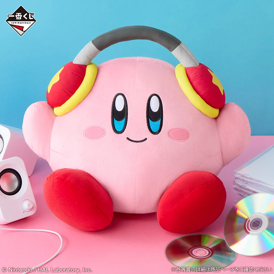 Music-themed Kirby prize lottery gets a re-release after 7 years