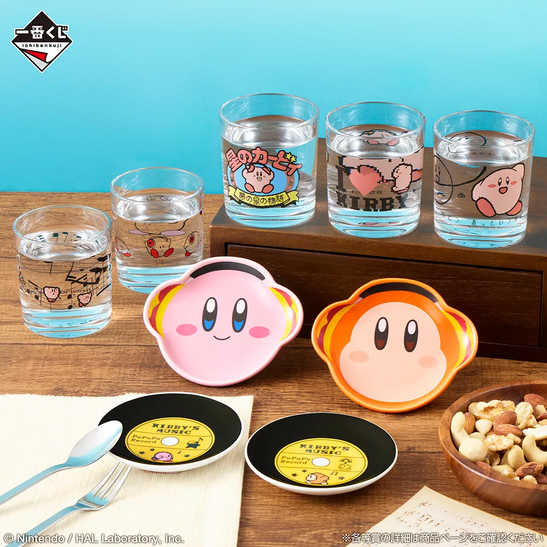 kirby music ichiban kuji rerelease 6