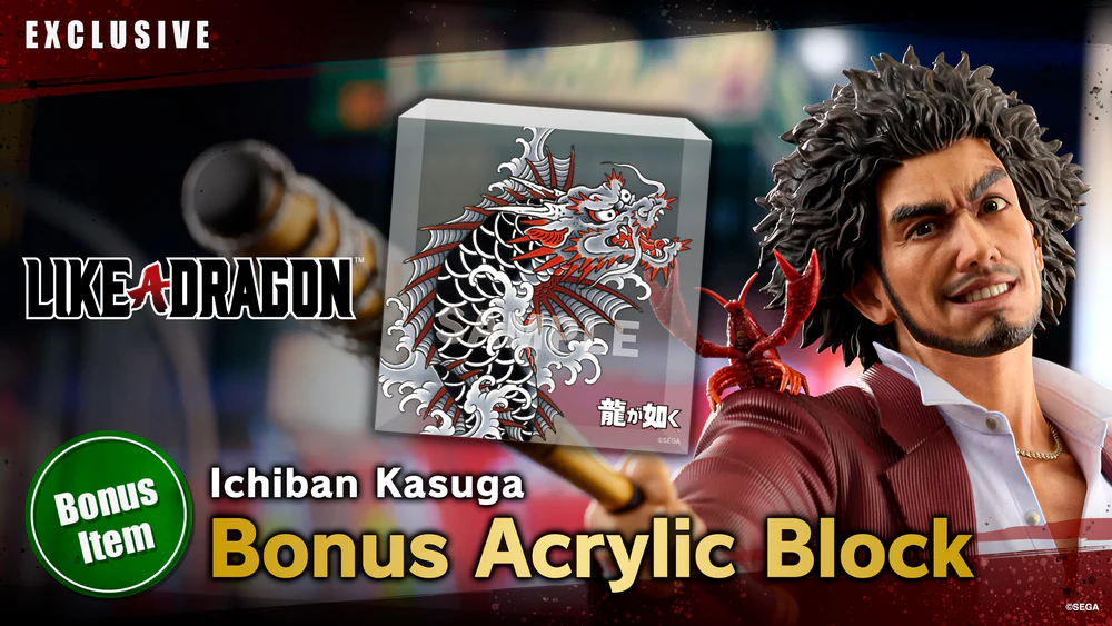 kotobukiya yakuza like a dragon Ichiban Kasuga 11