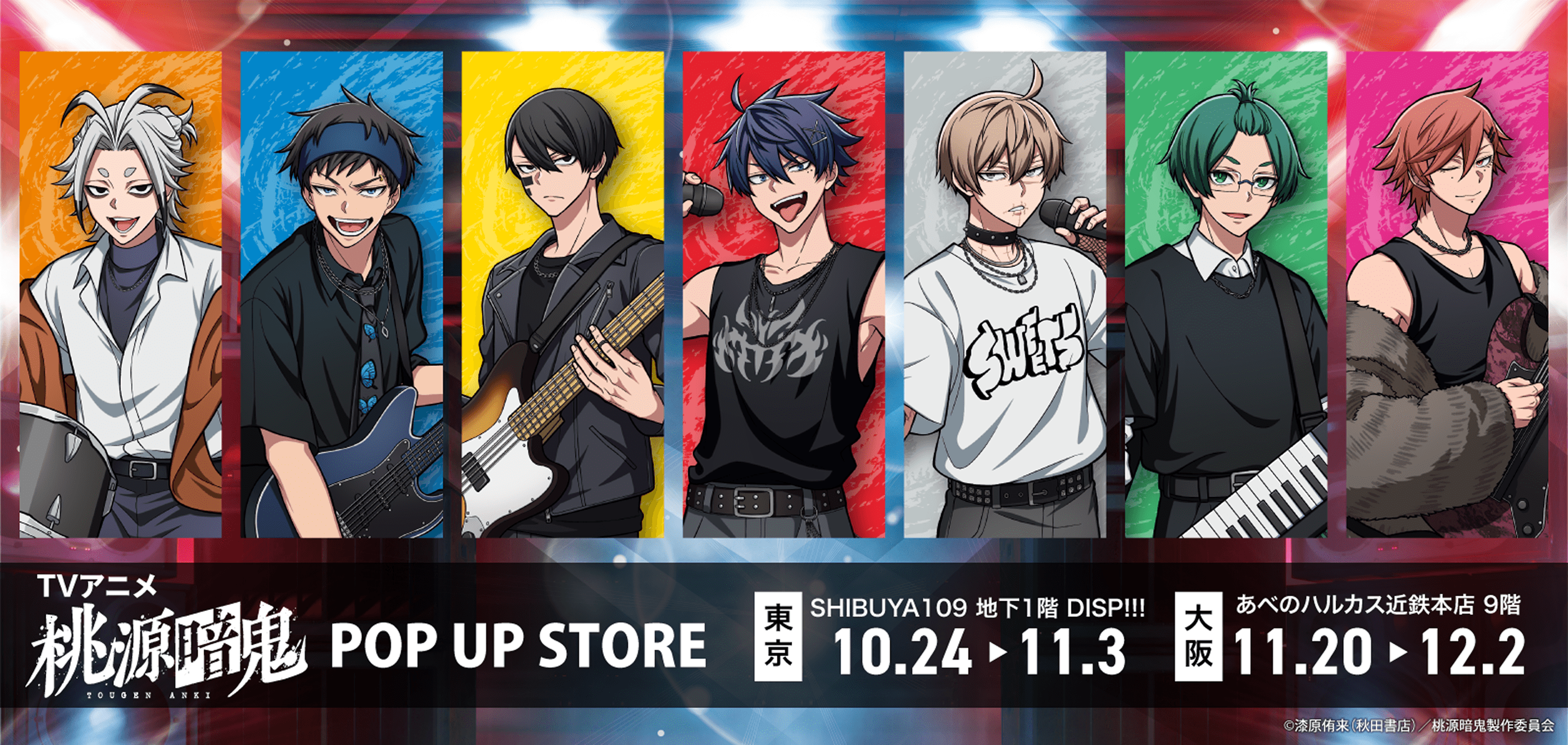 Band themed Tougen Anki pop up shop opens in Tokyo and Osaka this