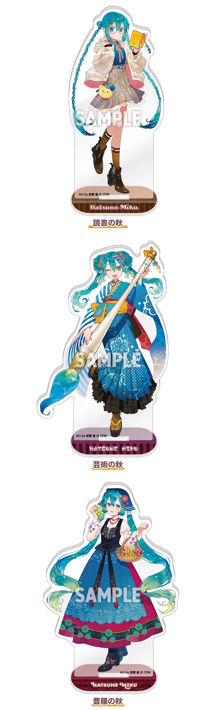 lawson hatsune miku autumn promo 6