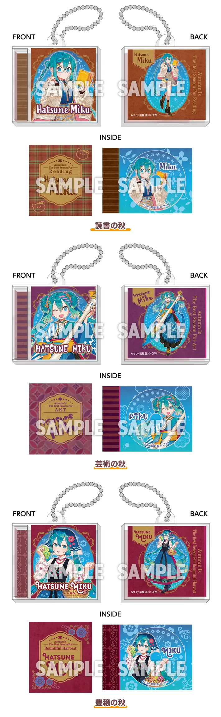 lawson hatsune miku autumn promo 7