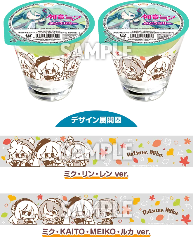 INAVANCE MIKAZUKI TENtoTENコラボ INAVANCE MIKAZUKI TENtoTENコラボ 【公式通販】