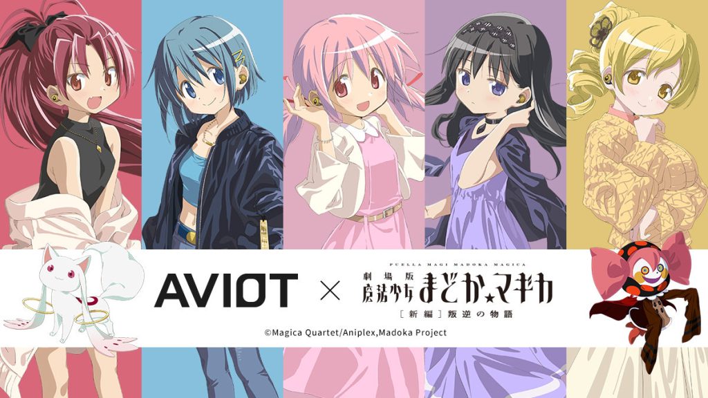 madoka magica earphones aviot 2