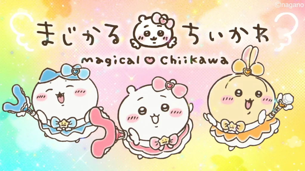 magical chiikawa key art 1