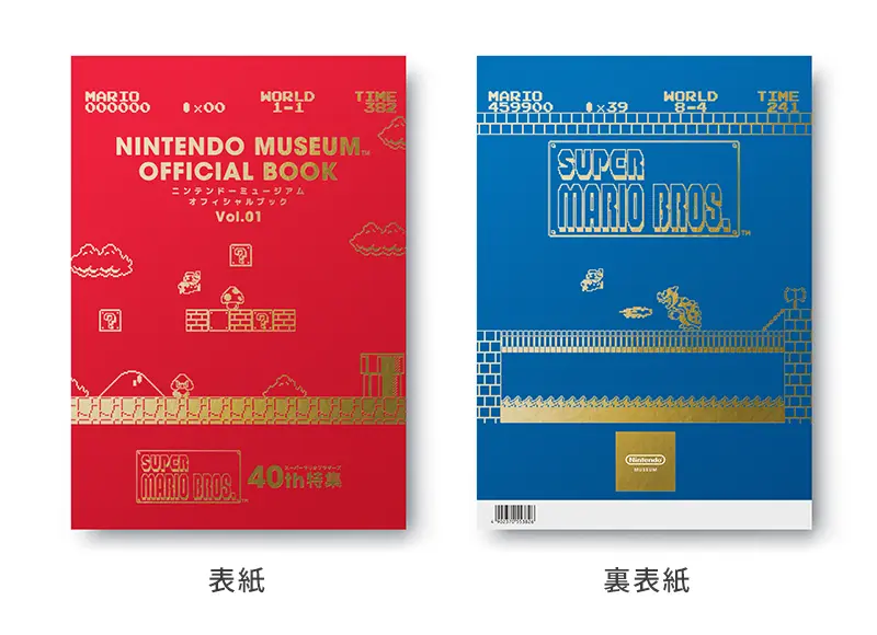 mario40th nintendo museum anniversary books