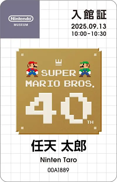 NINTENDO MUSEUM OFFICIAL BOOK VOl.01 日本語 ニンテンドーミュージアム オフィシャルブック Vol.1」販売開始