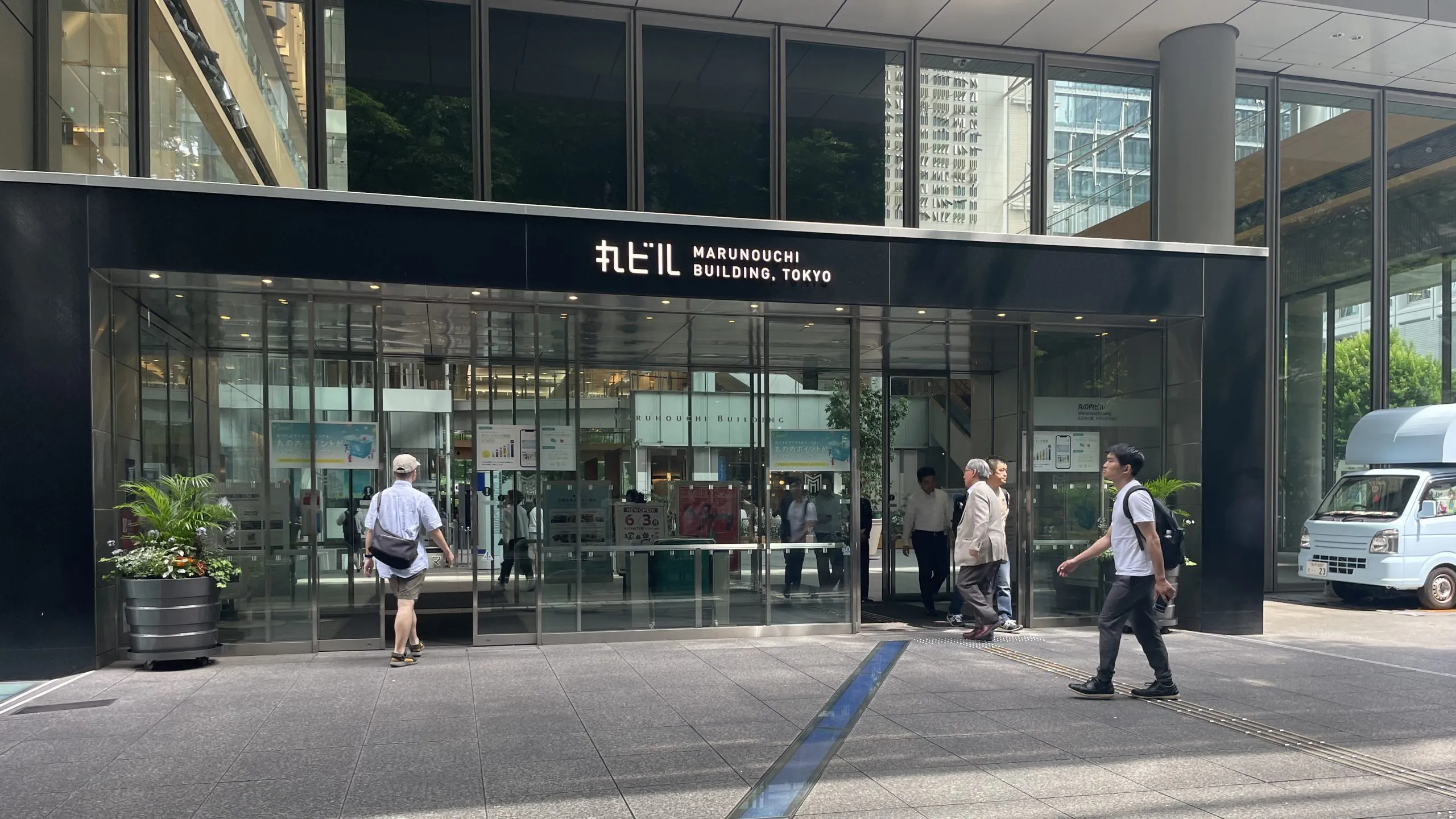 marunouchi building tokyo entrance