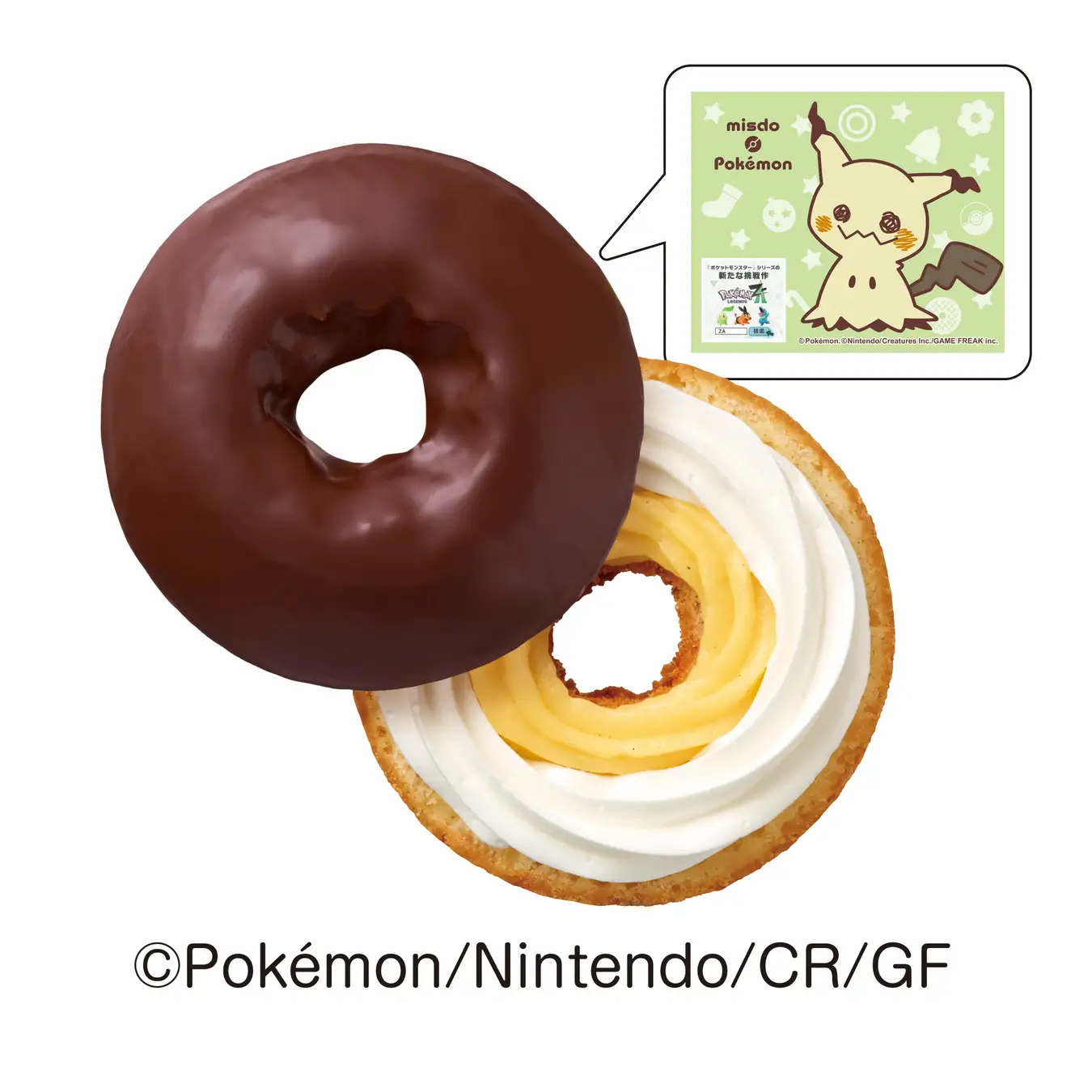 mister donut pokemon 2025 5