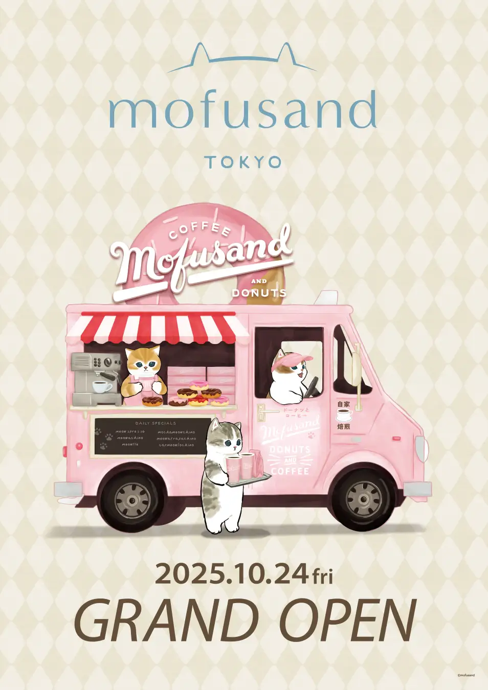 mofusand store