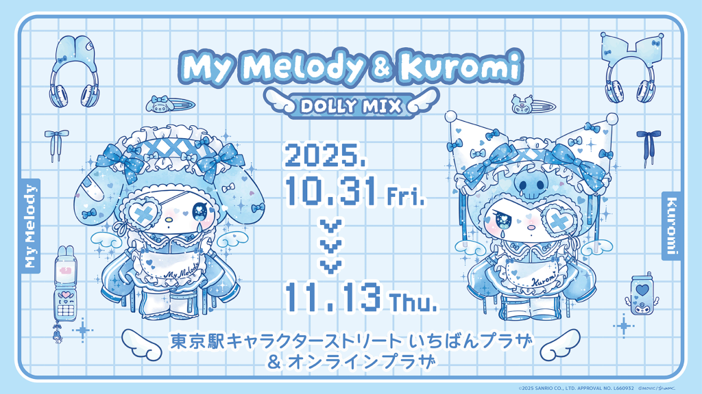 Sanrio launches exclusive new lolita-themed My Melody and Kuromi