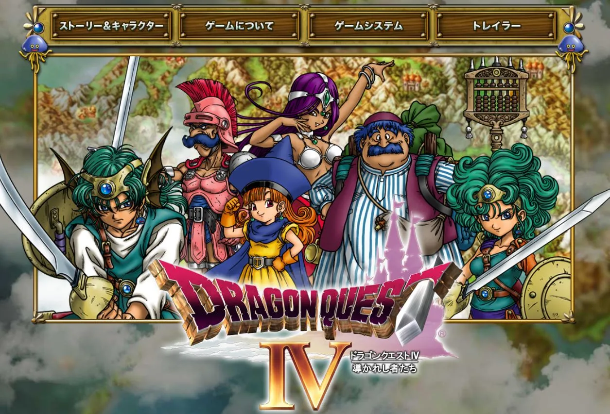 nhk symphony orchestra dragon quest
