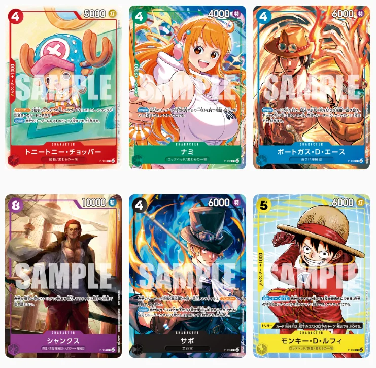 one piece mcdonalds cards distribution change 1
