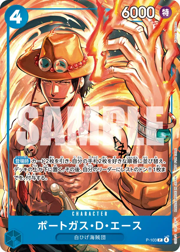 one piece mcdonalds cards distribution change 7