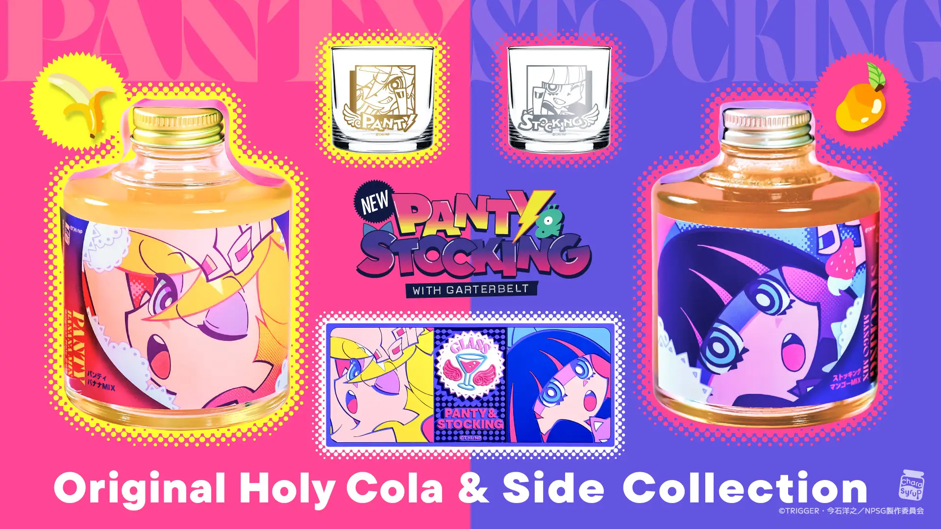 New Panty & Stocking craft cola gives fans a taste of one of