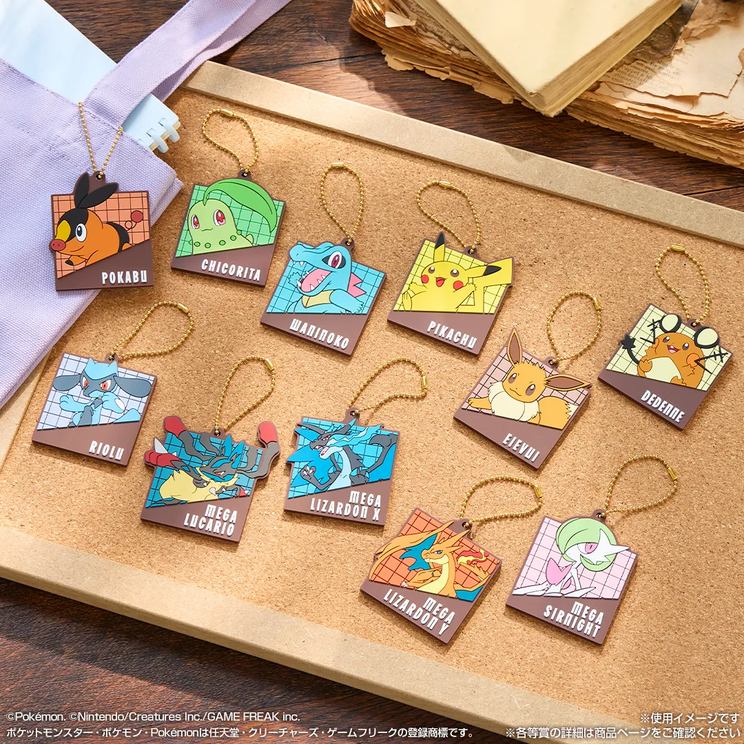 pokemon lets go for a walk ichiban kuji 11