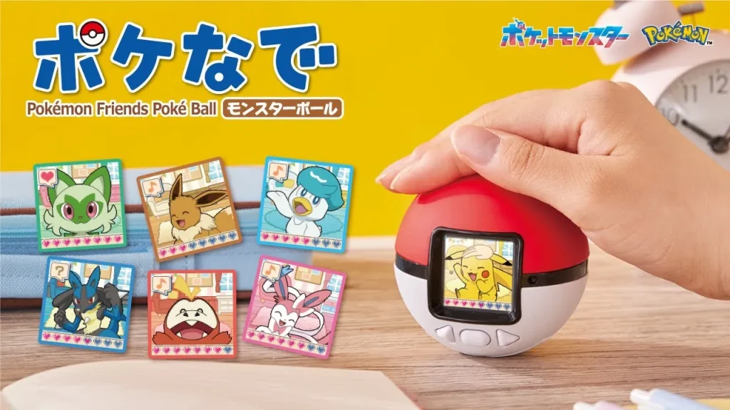 pokemon pokenade ball release 0