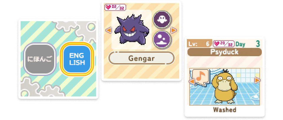 pokemon pokenade ball screenshots 4