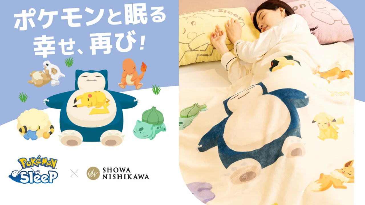 pokemon sleep bedding collab 12