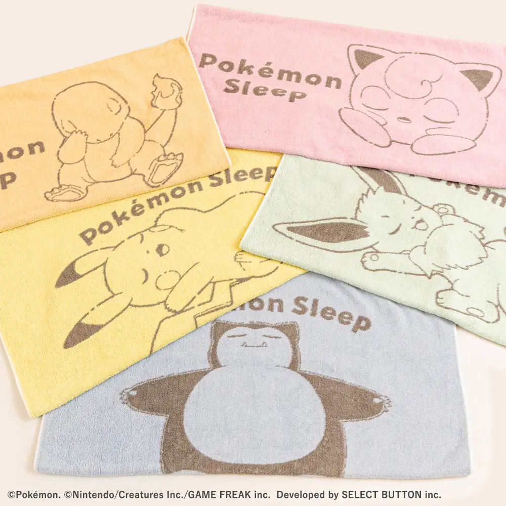 Pokémon Sleep's official bedding collab will help you sleep like a