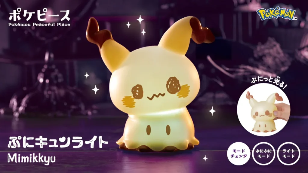 pokepeace mimikyu pokemon light 6