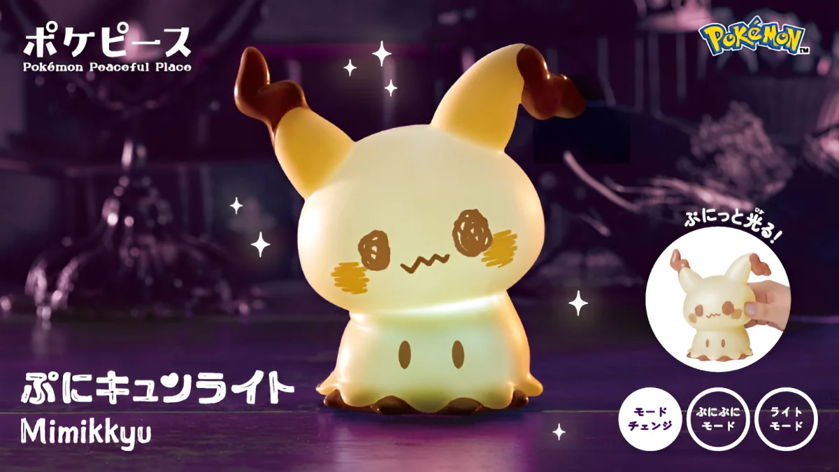 Adorable new Mimikyu room light asks you to squeeze it when it