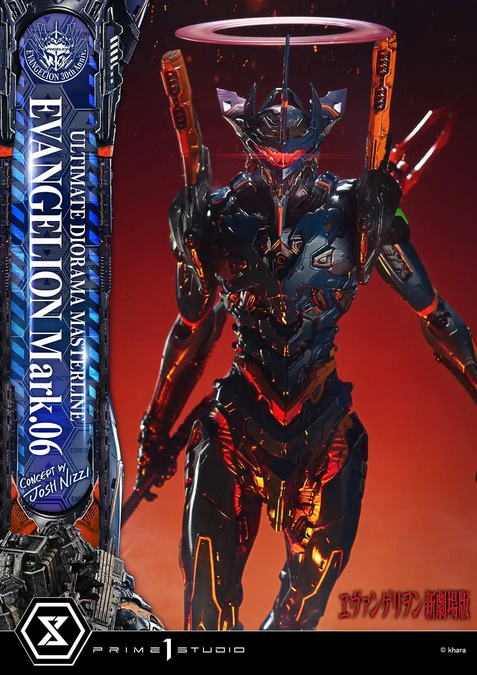 prime 1 evangelion mark 06 release 11
