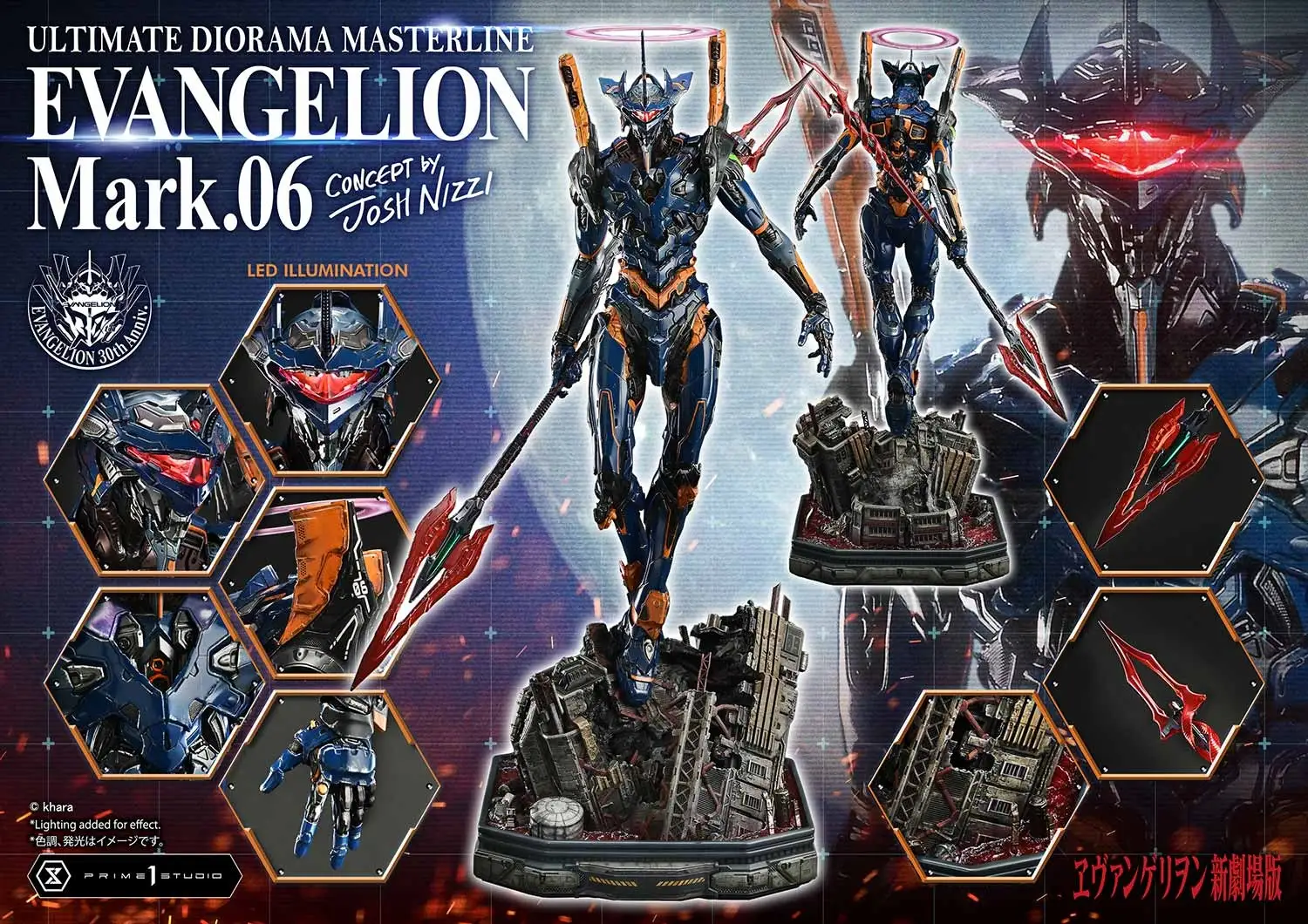 prime 1 evangelion mark 06 release 12