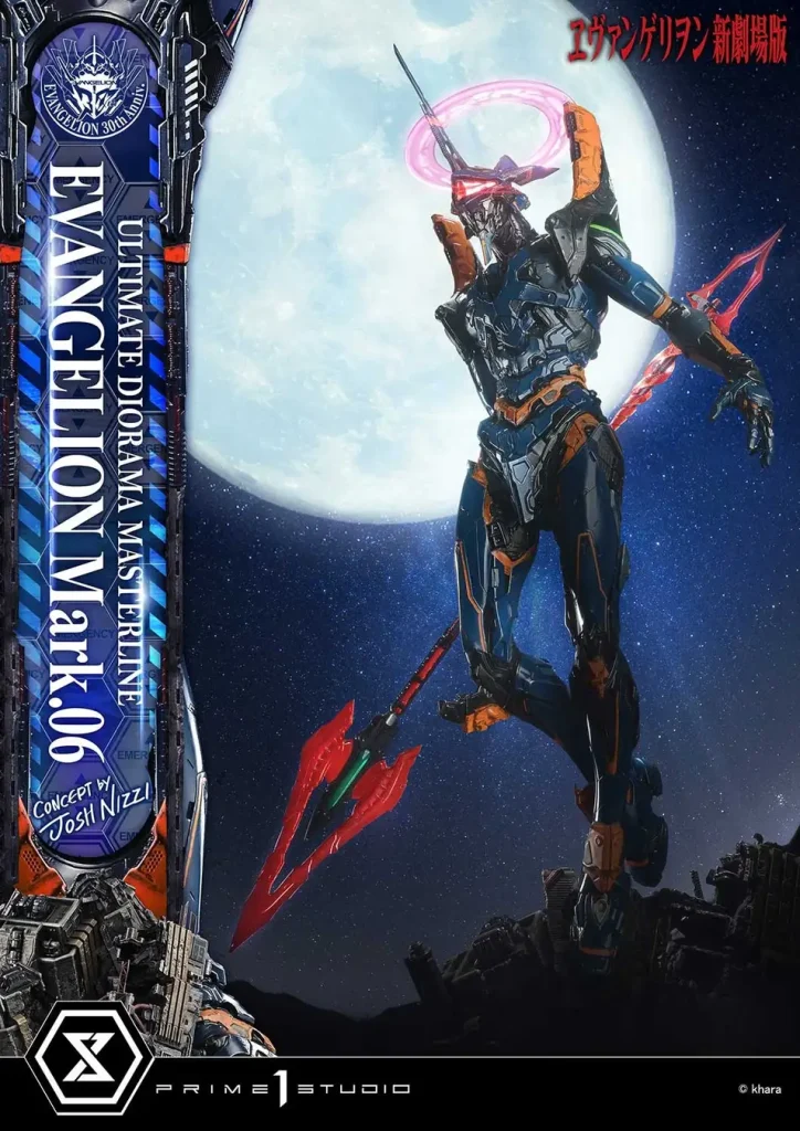 prime 1 evangelion mark 06 release 2