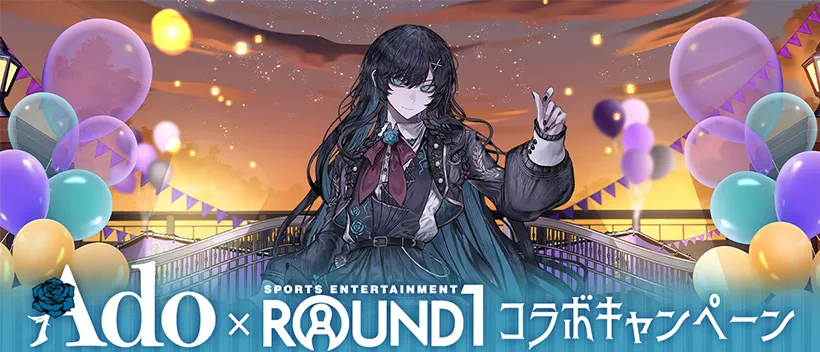 TAITO Ado フィギュア ROUND1限定 TAITO タイトー ado フィギュア〜Winter ver.〜 ラウンドワン