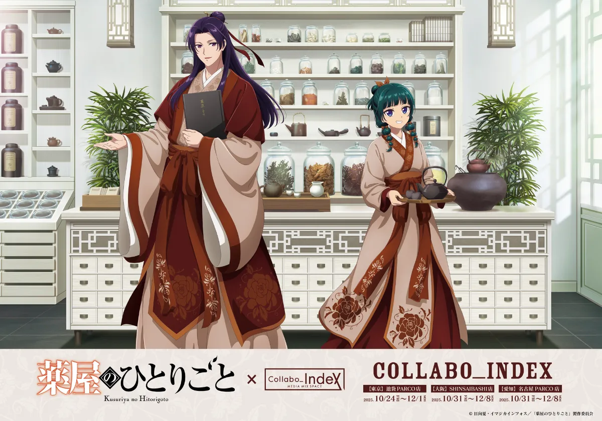 The Apothecary Diaries cafe opens across Japan this month