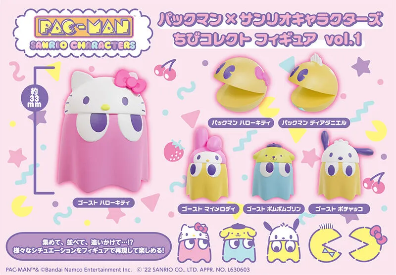 Sanrio x Pac-Man mini figures return with new translucent 'clear