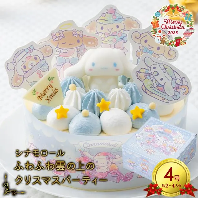 sanrio xmas 2025 cakes 10