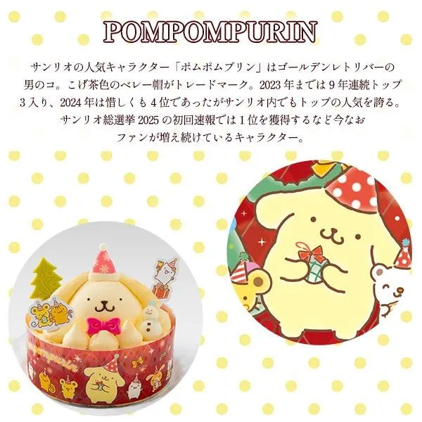 sanrio xmas 2025 cakes 4
