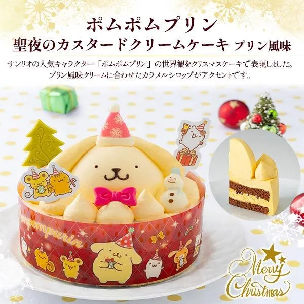 sanrio xmas 2025 cakes 5