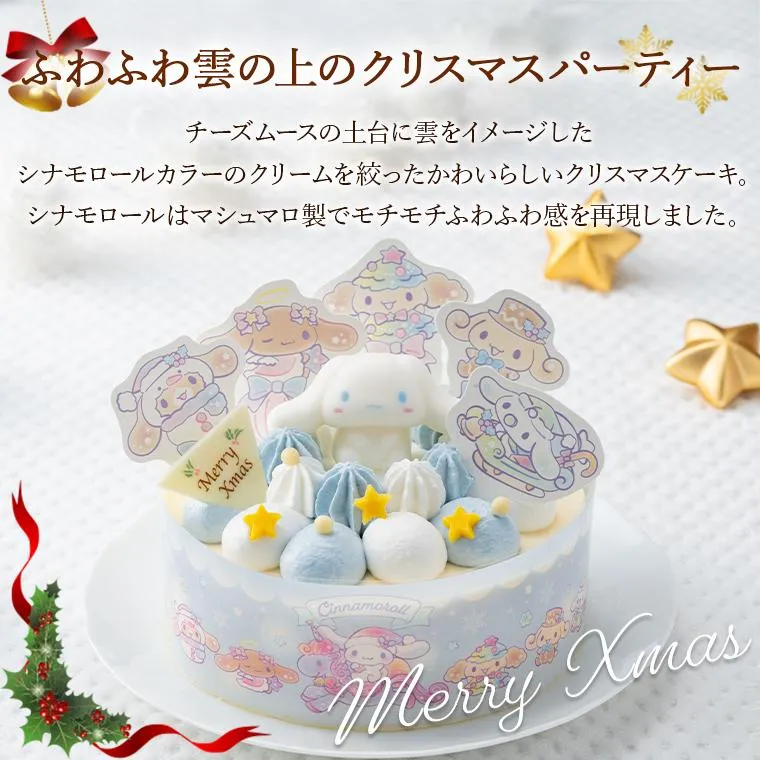 sanrio xmas 2025 cakes 9