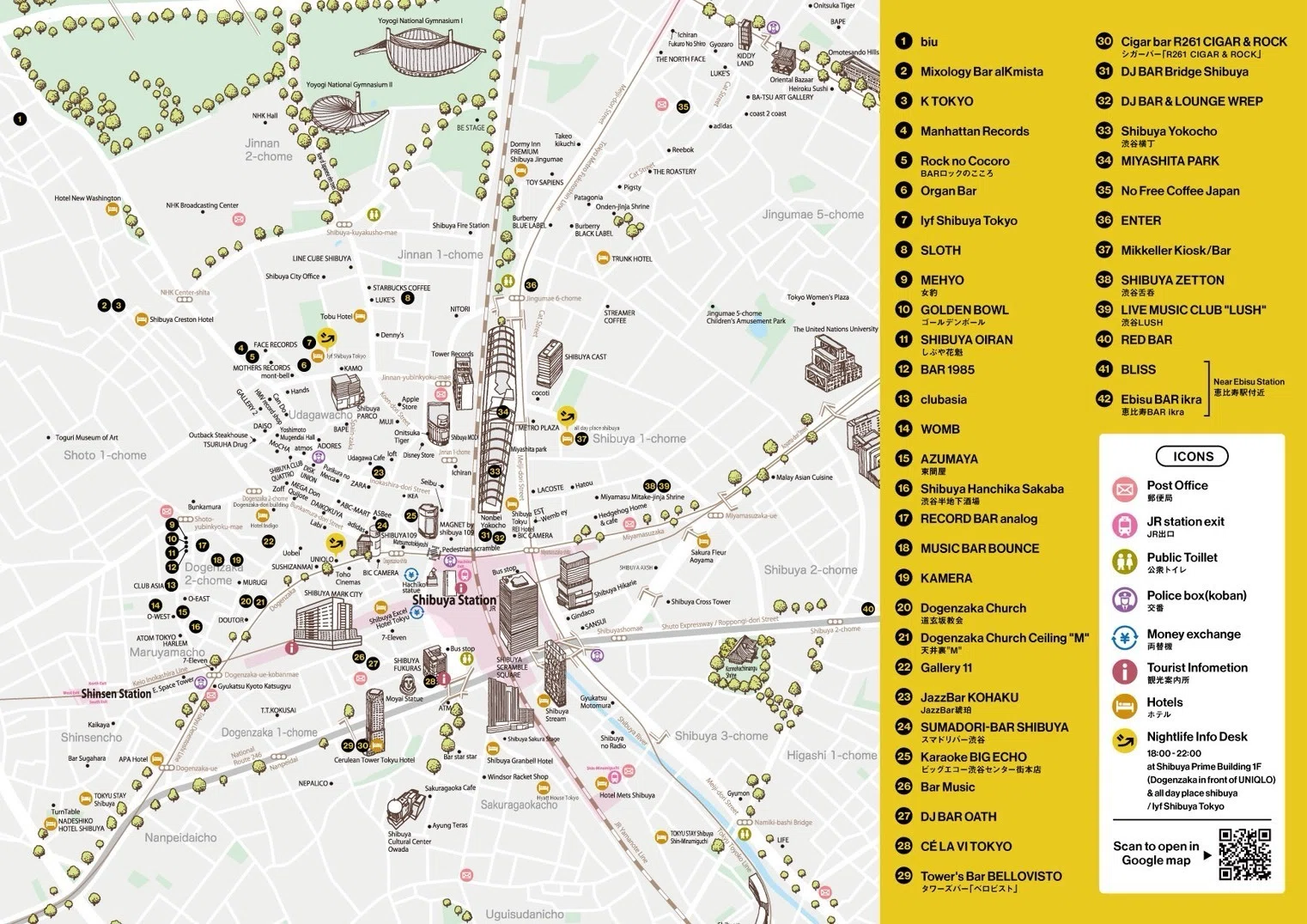 shibuya nightlife festival map