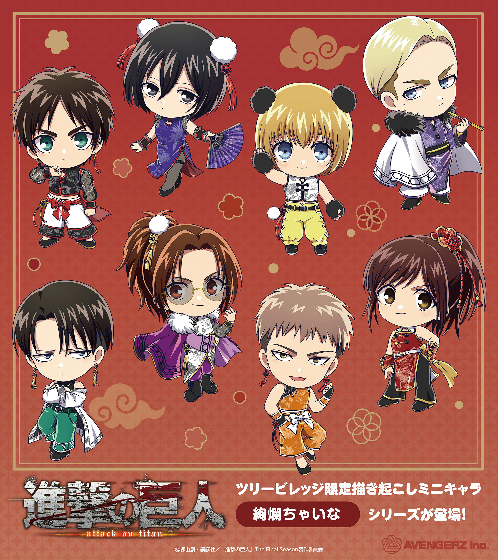 Chrysanthemum themed Attack on Titan cafe opens across Japan this