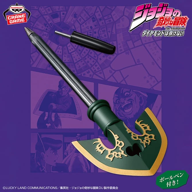 stand arrow pen cap