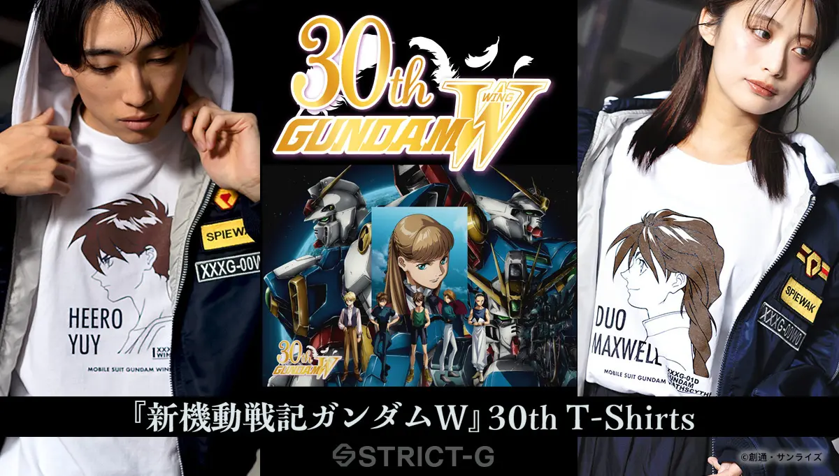strict g gundam wing 30th character t shirts 1