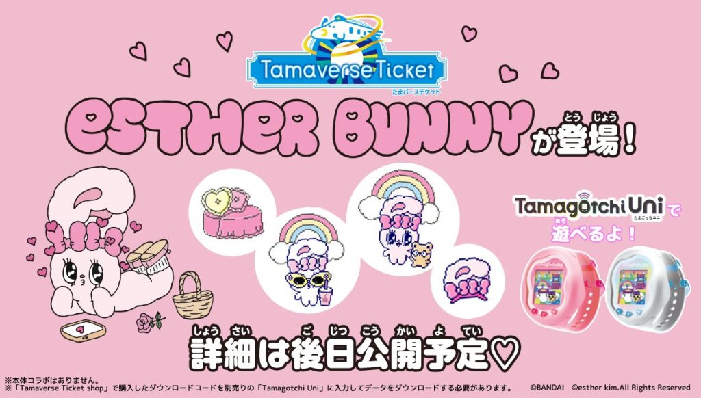 【新品未開封】Tamagotchi Uni Pink Tamagotchi Uni - Pink - Walmart.com
