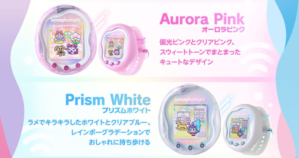 Tamagotchi Uni デジタルペット ピンク Tamagotchi Uni Pink たまごっち ユニ ピンク 新品未開封 たまごっち