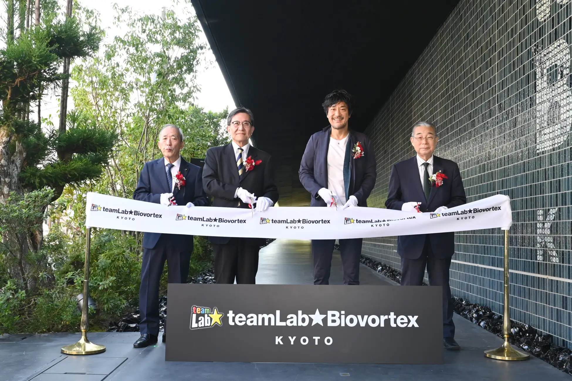 teamLab Biovortex Kyoto 1
