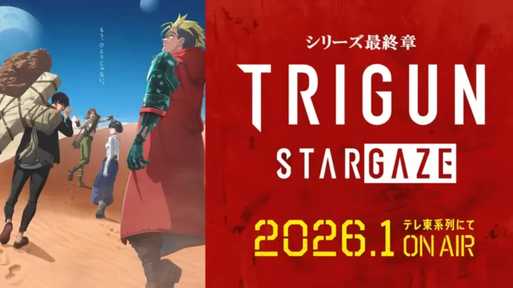 trigun stargaze trailer 4