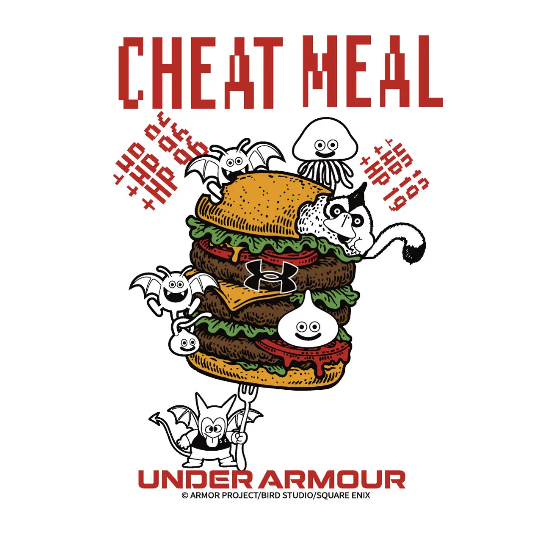 under armour dragon quest 13